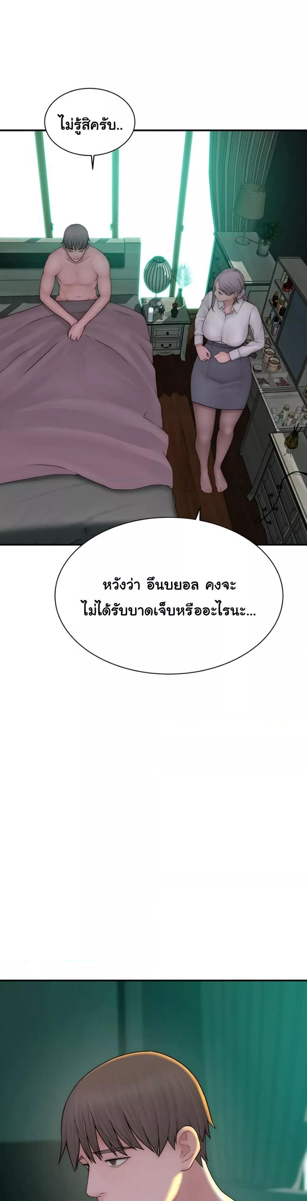 Doujin-Lc- อ่าน โดจิน มังฮวา เกาหลี ญี่ปุ่น จีน แปลไทย Addicted to My Stepmom ตอนที่ 1 2 3 4 5 6 7 8 9 10 11 12 13 14 ฟรี ไม่มีโฆษณา อ่าน โดจิน Manhwa เกาหลี ญี่ปุ่น จีน เรามีครบ คัดมาให้เน้นๆ โดจิน 18+ รับประกันความฟินโดย  Doujin Lc