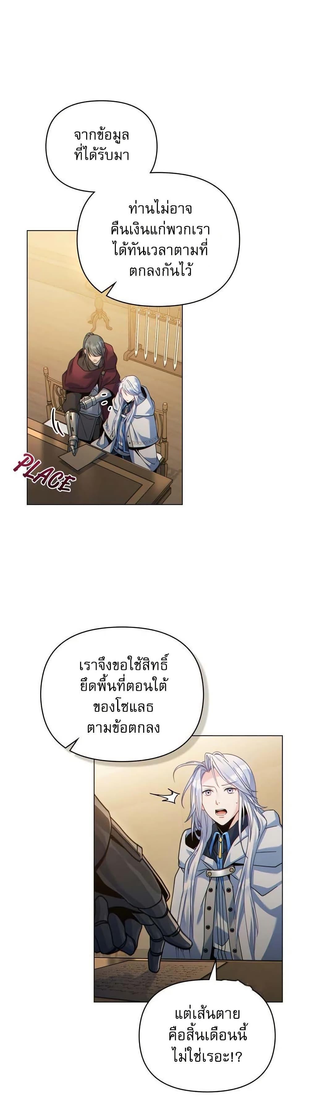 Manga-lc-com อ่านมังงะ อ่านการ์ตูน ออนไลน์ ฟรี I Can See Your Stats! ตอนที่ 1 2 3 4 5 6 7 8 9 10 11 12 13 14 ฟรี ไม่มีโฆษณา Manga-lc - อ่าน มังงะ อ่าน การ์ตูน ออนไลน์ อ่านมังงะ ฟรี