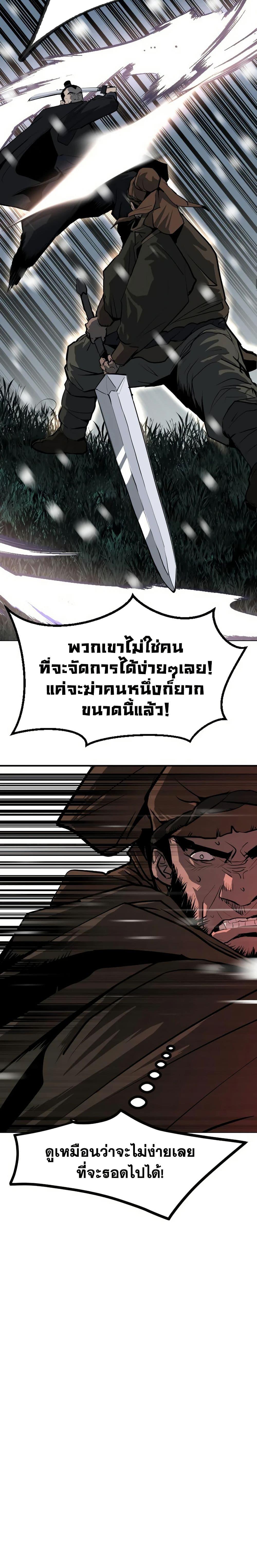 Manga-lc-com อ่านมังงะ อ่านการ์ตูน ออนไลน์ ฟรี The Tales of Heaven and Earth ตอนที่ 1 2 3 4 5 6 7 8 9 10 11 12 13 14 ฟรี ไม่มีโฆษณา Manga-lc - อ่าน มังงะ อ่าน การ์ตูน ออนไลน์ อ่านมังงะ ฟรี