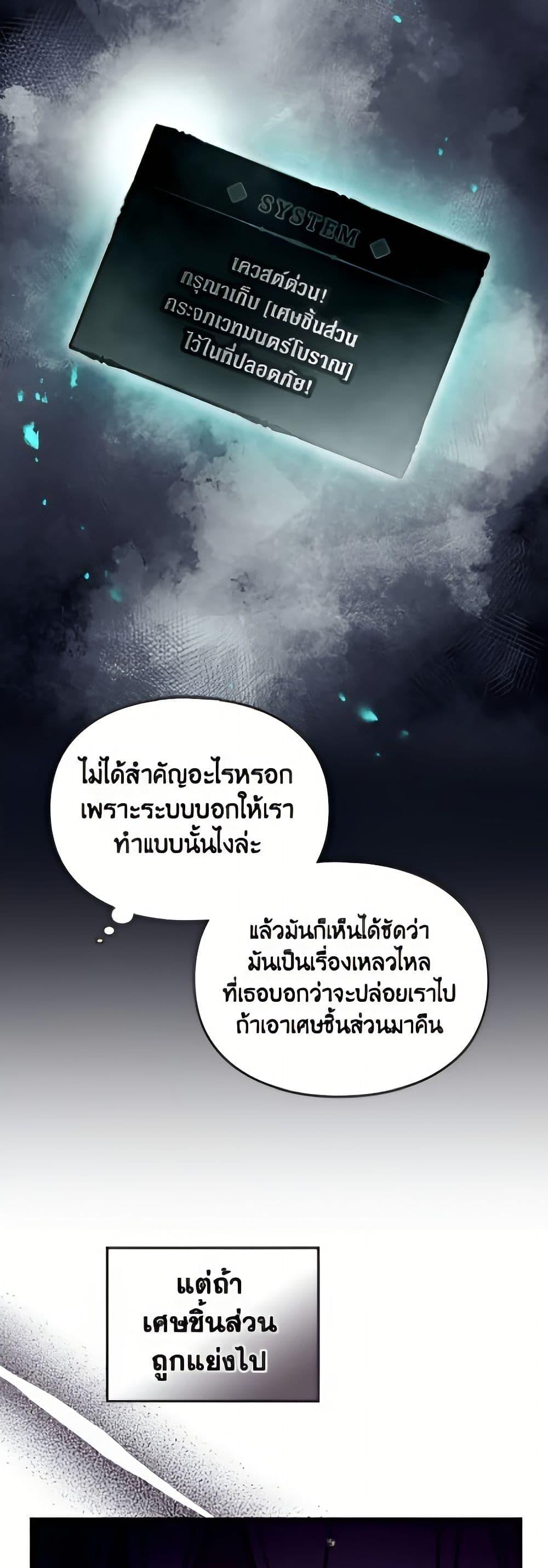 Manga-lc-com อ่านมังงะ อ่านการ์ตูน ออนไลน์ ฟรี Death Is The Only Ending For The Villainess ตอนที่ 1 2 3 4 5 6 7 8 9 10 11 12 13 14 ฟรี ไม่มีโฆษณา Manga-lc - อ่าน มังงะ อ่าน การ์ตูน ออนไลน์ อ่านมังงะ ฟรี