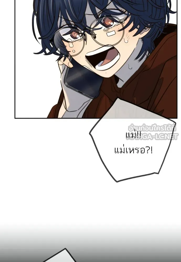 พริบตาเปลี่ยนโลก ตอนที่ 50 รูปที่ 69