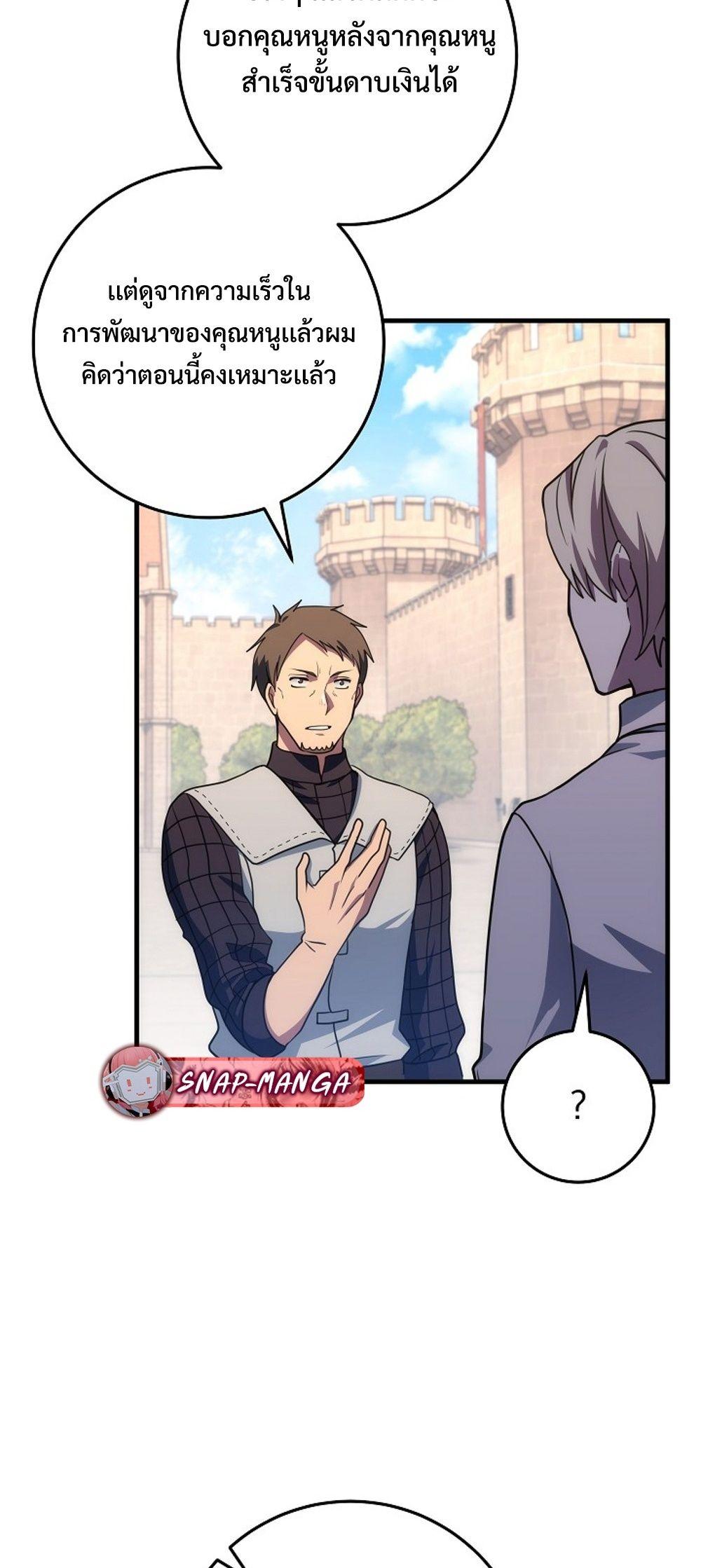 Doujin-Lc- อ่าน โดจิน มังฮวา เกาหลี ญี่ปุ่น จีน แปลไทย Emperor of Steel ตอนที่ 1 2 3 4 5 6 7 8 9 10 11 12 13 14 ฟรี ไม่มีโฆษณา อ่าน โดจิน Manhwa เกาหลี ญี่ปุ่น จีน เรามีครบ คัดมาให้เน้นๆ โดจิน 18+ รับประกันความฟินโดย  Doujin Lc