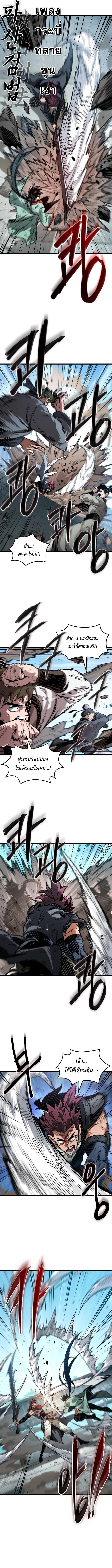 Manga-lc-com อ่านมังงะ อ่านการ์ตูน ออนไลน์ ฟรี The Martial Genius Who Remembers Everything ตอนที่ 1 2 3 4 5 6 7 8 9 10 11 12 13 14 ฟรี ไม่มีโฆษณา Manga-lc - อ่าน มังงะ อ่าน การ์ตูน ออนไลน์ อ่านมังงะ ฟรี