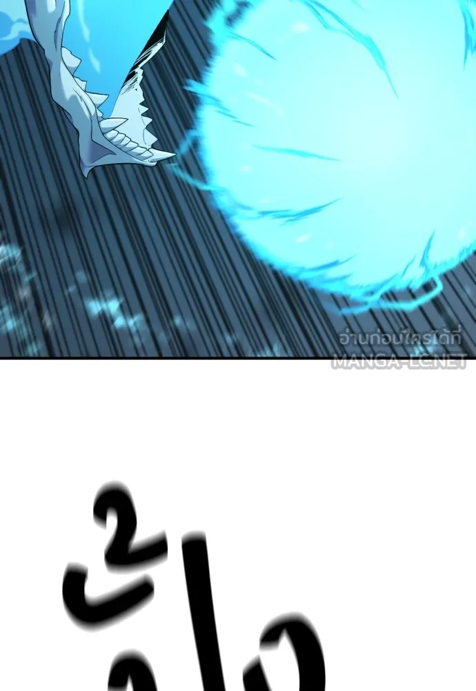 ยอดสถาปนิกผู้พิทักษ์อาณาจักร ตอนที่ 201 รูปที่ 123