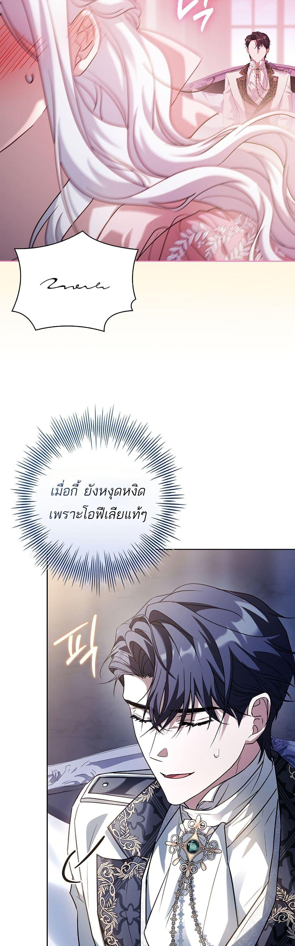 Manga-lc-com อ่านมังงะ อ่านการ์ตูน ออนไลน์ ฟรี Honey, Why Can’t We Get a Divorce ตอนที่ 1 2 3 4 5 6 7 8 9 10 11 12 13 14 ฟรี ไม่มีโฆษณา Manga-lc - อ่าน มังงะ อ่าน การ์ตูน ออนไลน์ อ่านมังงะ ฟรี