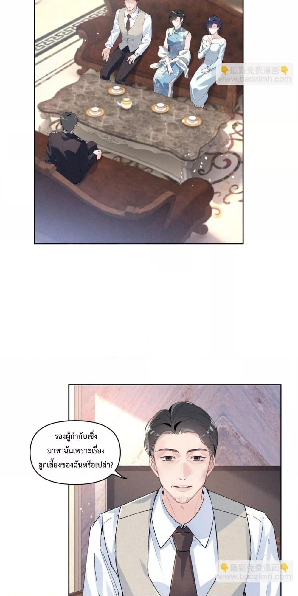 Manga-lc-com อ่านมังงะ อ่านการ์ตูน ออนไลน์ ฟรี BeneaththeLad ตอนที่ 1 2 3 4 5 6 7 8 9 10 11 12 13 14 ฟรี ไม่มีโฆษณา Manga-lc - อ่าน มังงะ อ่าน การ์ตูน ออนไลน์ อ่านมังงะ ฟรี