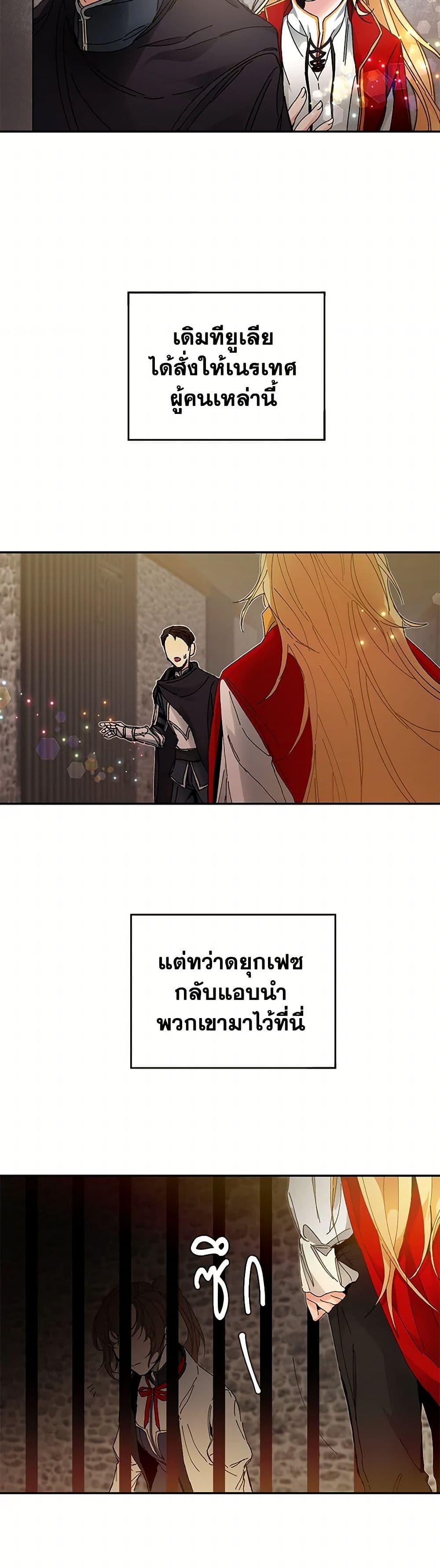 Manga-lc-com อ่านมังงะ อ่านการ์ตูน ออนไลน์ ฟรี I’ve Become the Villainous Empress of a Novel ตอนที่ 1 2 3 4 5 6 7 8 9 10 11 12 13 14 ฟรี ไม่มีโฆษณา Manga-lc - อ่าน มังงะ อ่าน การ์ตูน ออนไลน์ อ่านมังงะ ฟรี
