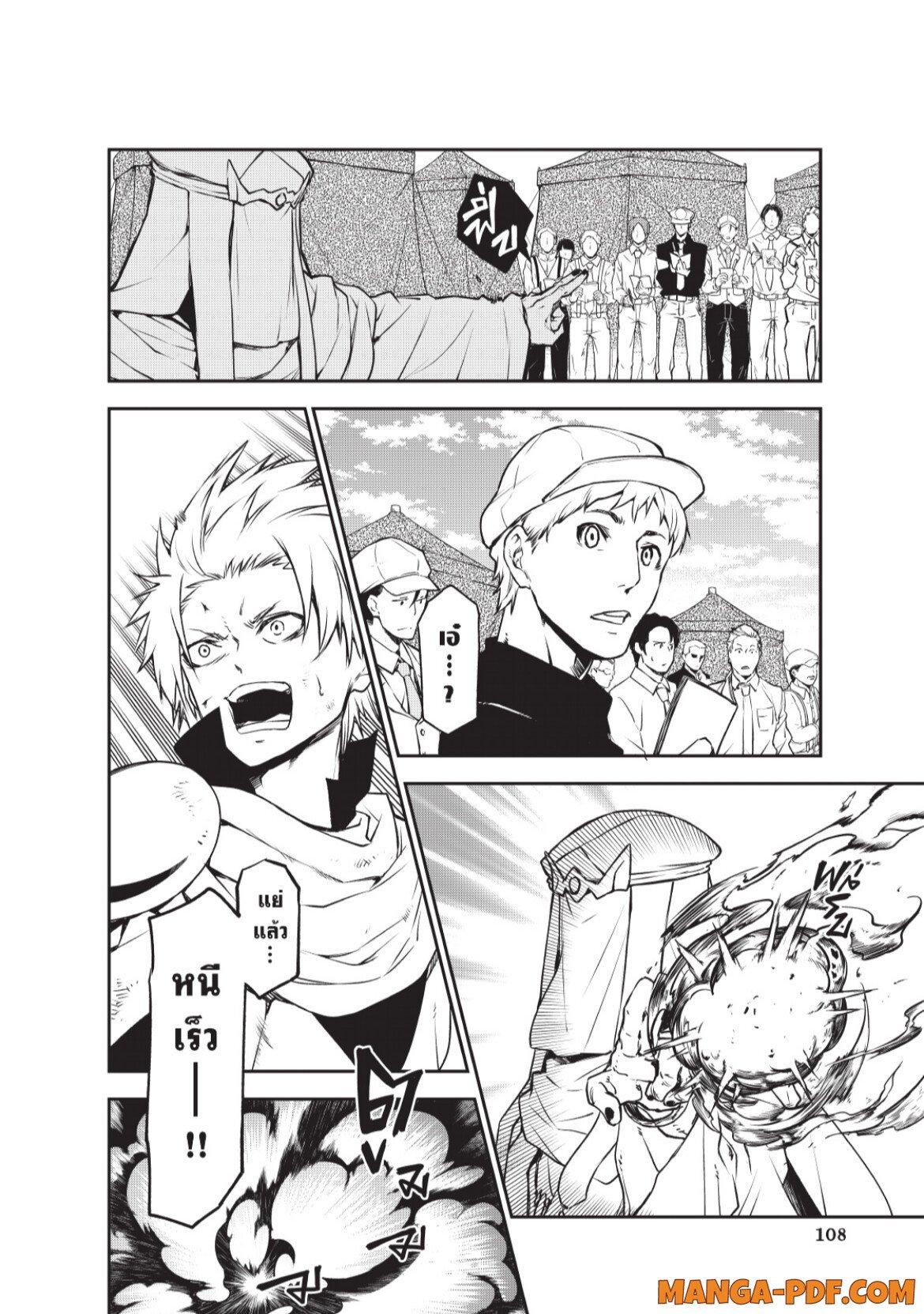 Manga-lc-com อ่านมังงะ อ่านการ์ตูน ออนไลน์ ฟรี Tensei shitara Slime Datta Ken ตอนที่ 1 2 3 4 5 6 7 8 9 10 11 12 13 14 ฟรี ไม่มีโฆษณา Manga-lc - อ่าน มังงะ อ่าน การ์ตูน ออนไลน์ อ่านมังงะ ฟรี