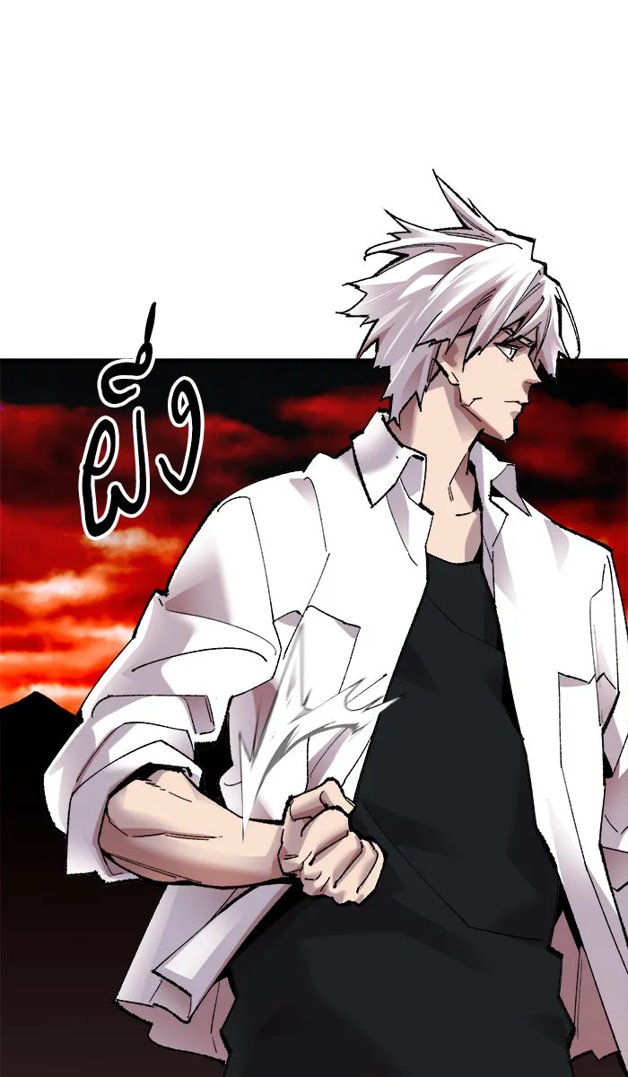 ยอดคนเลเวลทะลุ ตอนที่ 52 คนในพื้นที่ (8) รูปที่ 41