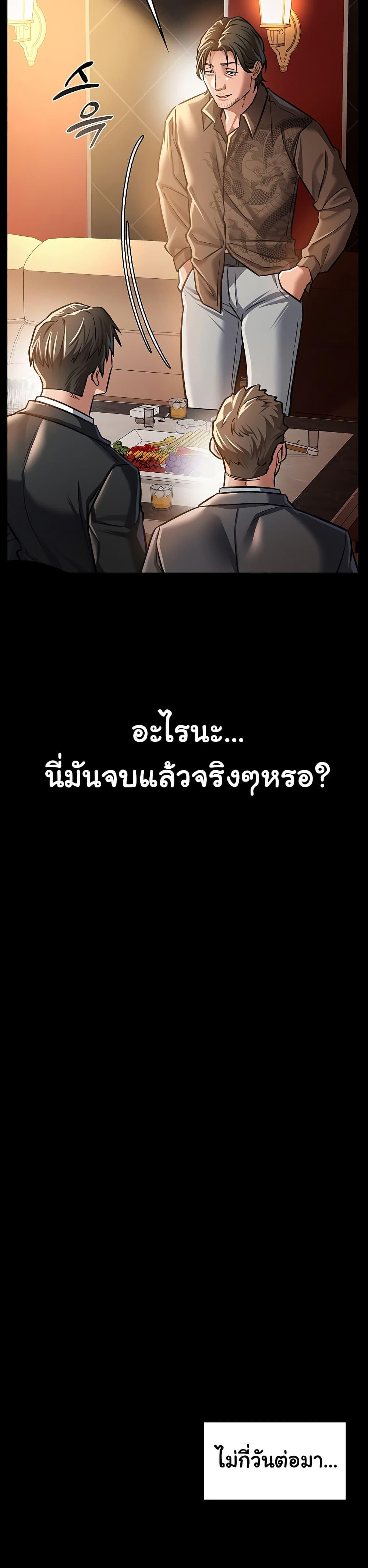 Doujin-Lc- อ่าน โดจิน มังฮวา เกาหลี ญี่ปุ่น จีน แปลไทย Risky Deals and the Girl Next Door ตอนที่ 1 2 3 4 5 6 7 8 9 10 11 12 13 14 ฟรี ไม่มีโฆษณา อ่าน โดจิน Manhwa เกาหลี ญี่ปุ่น จีน เรามีครบ คัดมาให้เน้นๆ โดจิน 18+ รับประกันความฟินโดย  Doujin Lc