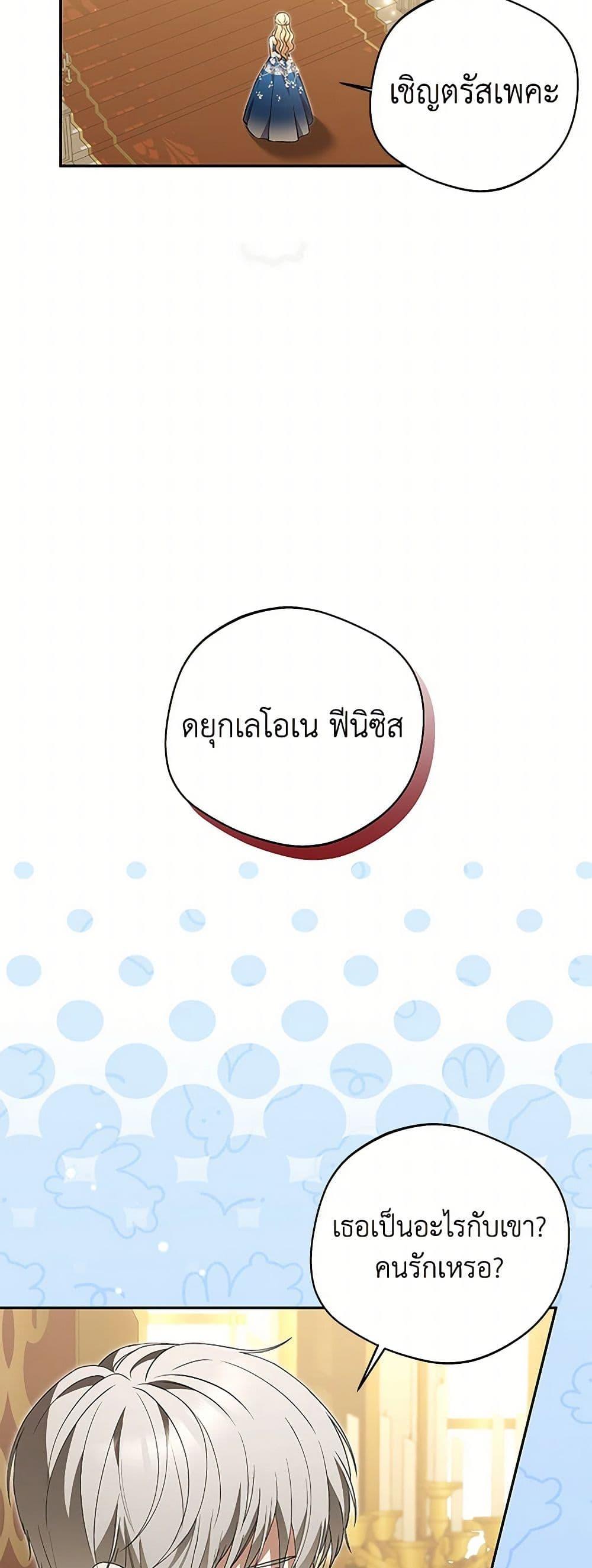 Manga-lc-com อ่านมังงะ อ่านการ์ตูน ออนไลน์ ฟรี There Is No Need to Be Obsessed ตอนที่ 1 2 3 4 5 6 7 8 9 10 11 12 13 14 ฟรี ไม่มีโฆษณา Manga-lc - อ่าน มังงะ อ่าน การ์ตูน ออนไลน์ อ่านมังงะ ฟรี