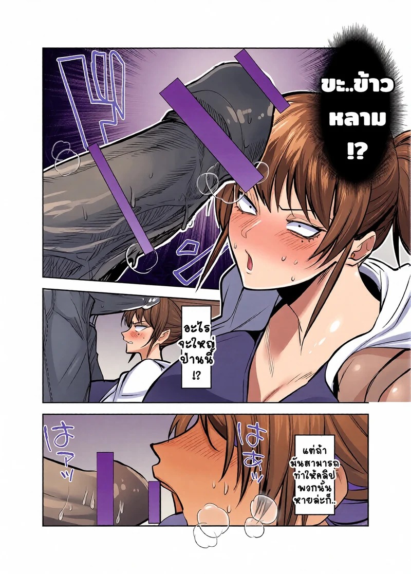 Doujin-Lc- อ่าน โดจิน มังฮวา เกาหลี ญี่ปุ่น จีน แปลไทย สุดท้ายแล้วพวกเราก็เหมือนๆ กัน  [Hormone Nabe (Seinen Hormone)] Metsuki no Warui Kanojo ga NTR sareru Hon ตอนที่ 1 ฟรี ไม่มีโฆษณา อ่าน โดจิน Manhwa เกาหลี ญี่ปุ่น จีน เรามีครบ คัดมาให้เน้นๆ โดจิน 18+ รับประกันความฟินโดย Doujin Lc