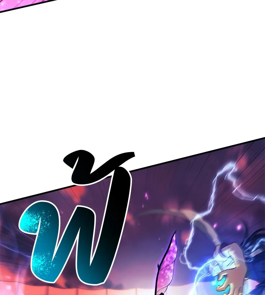 สัปดาห์นี้งดอัปตอนใหม่ ตอนที่ 101 รูปที่ 41