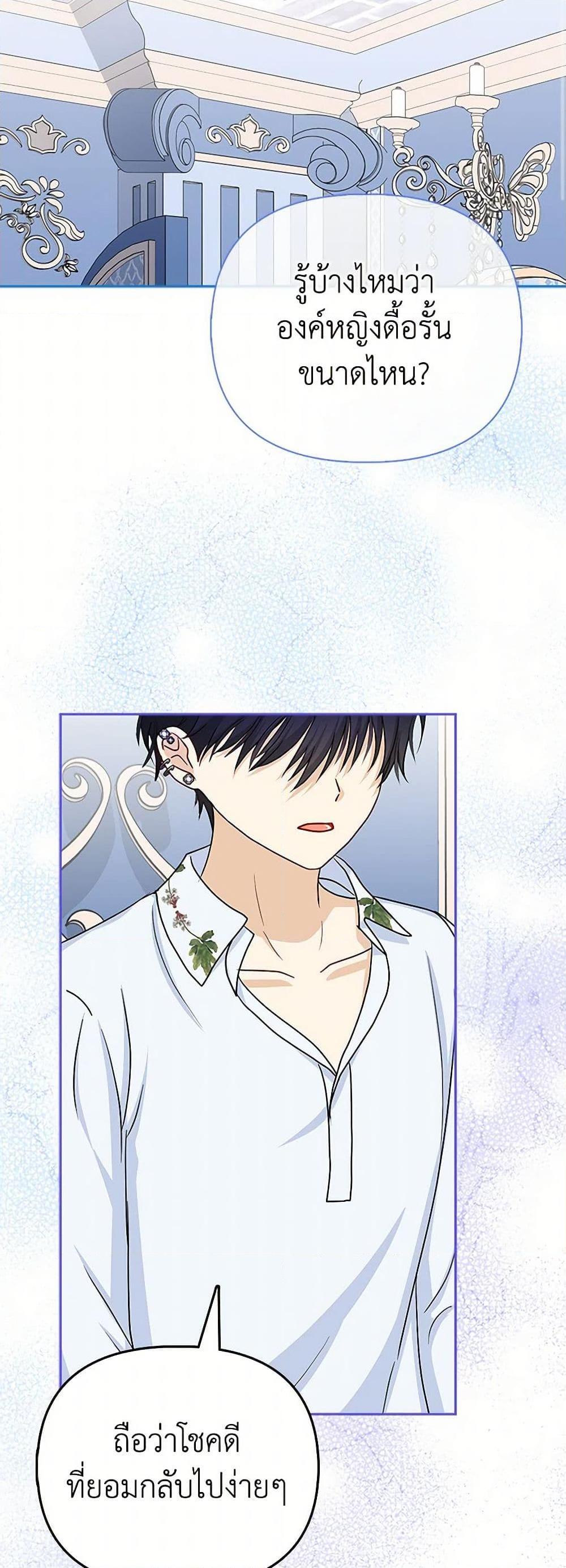 Manga-lc-com อ่านมังงะ อ่านการ์ตูน ออนไลน์ ฟรี Loved by the Villains ตอนที่ 1 2 3 4 5 6 7 8 9 10 11 12 13 14 ฟรี ไม่มีโฆษณา Manga-lc - อ่าน มังงะ อ่าน การ์ตูน ออนไลน์ อ่านมังงะ ฟรี