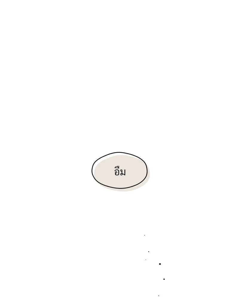 บุปผารุ่มราคะ ตอนที่ 100 รูปที่ 40