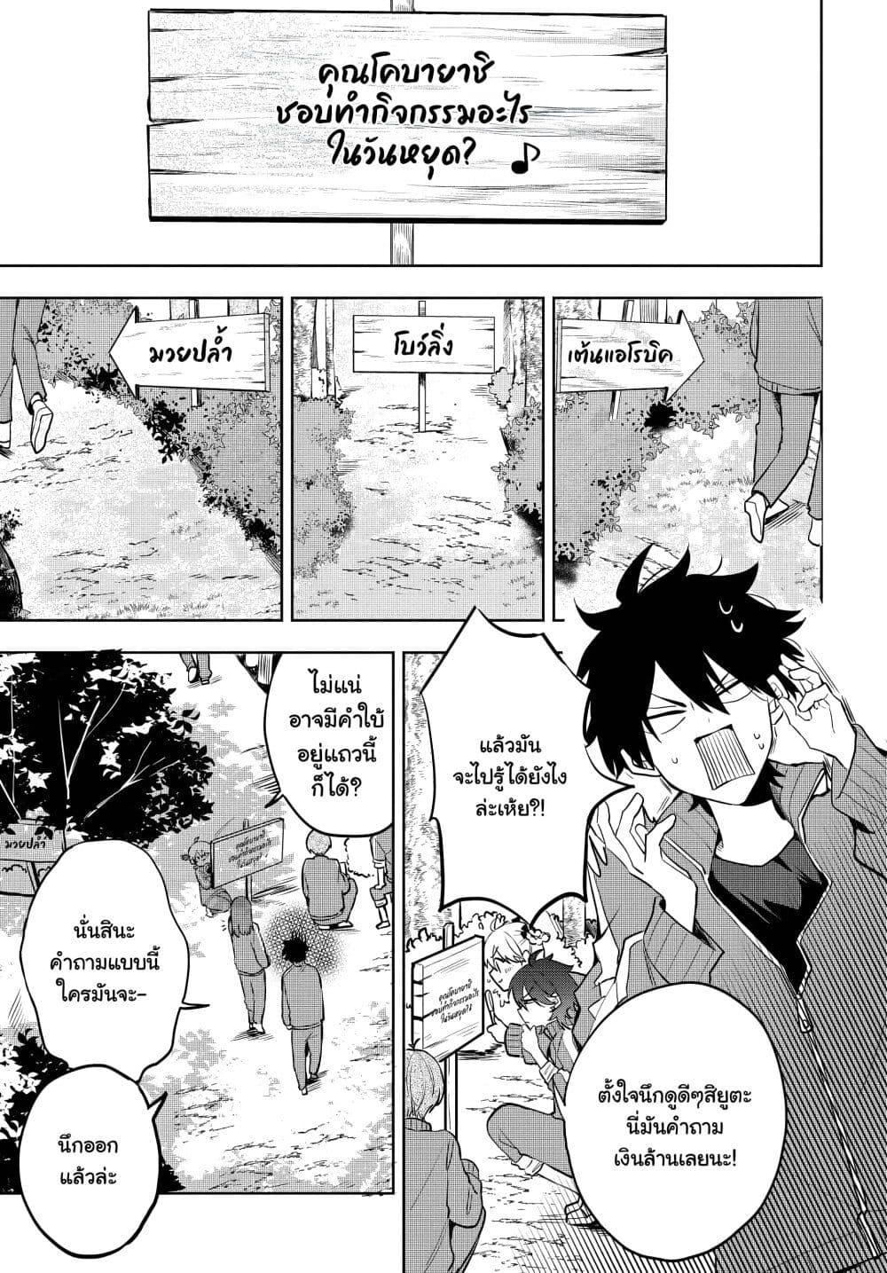 Manga-lc-com อ่านมังงะ อ่านการ์ตูน ออนไลน์ ฟรี Osoraku Kanojo wa Ore no Aniki wo Neratteru ตอนที่ 1 2 3 4 5 6 7 8 9 10 11 12 13 14 ฟรี ไม่มีโฆษณา Manga-lc - อ่าน มังงะ อ่าน การ์ตูน ออนไลน์ อ่านมังงะ ฟรี
