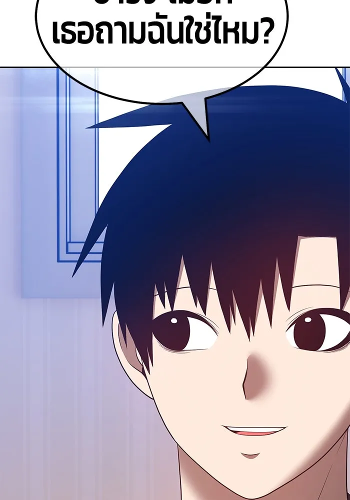 +99 ท่อนไม้พร้อมบวก ตอนที่ 61 รูปที่ 341