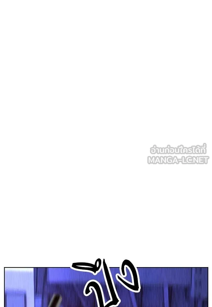 Jungle Juice ตอนที่ 158 รูปที่ 36