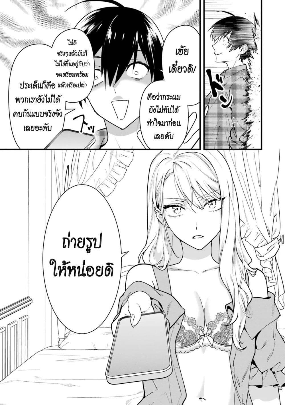 Manga-lc-com อ่านมังงะ อ่านการ์ตูน ออนไลน์ ฟรี 6-nin no Shinanai Shoujo to Kanarazu Shinu Unmei no Hito ตอนที่ 1 2 3 4 5 6 7 8 9 10 11 12 13 14 ฟรี ไม่มีโฆษณา Manga-lc - อ่าน มังงะ อ่าน การ์ตูน ออนไลน์ อ่านมังงะ ฟรี