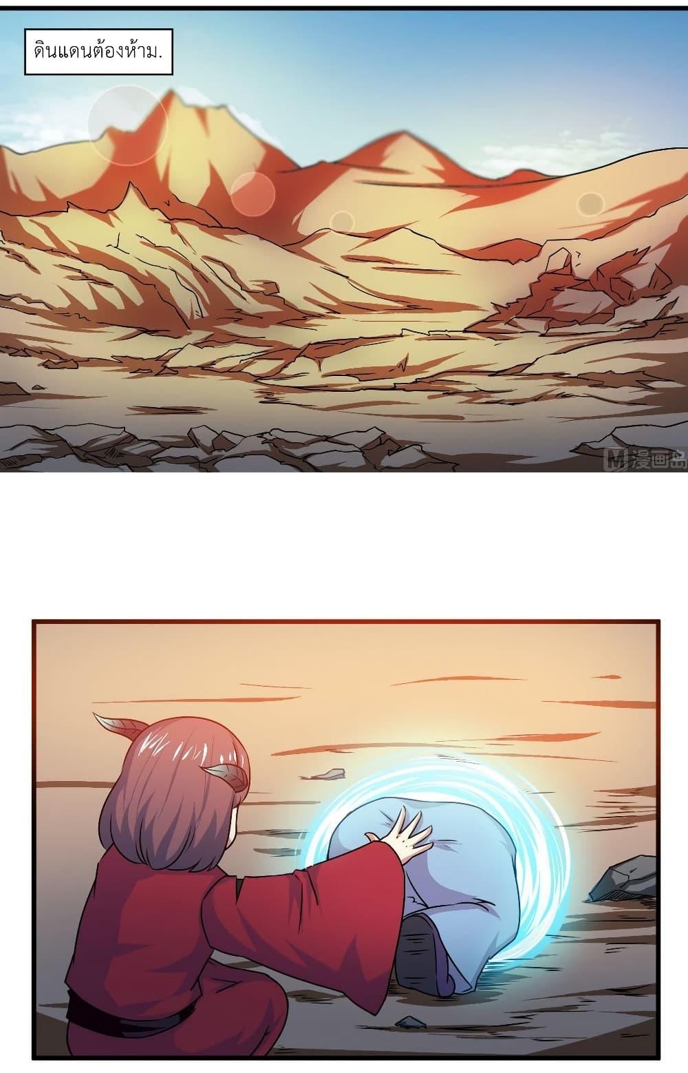 Manga-lc-com อ่านมังงะ อ่านการ์ตูน ออนไลน์ ฟรี Magic Fairy ปรัมปราแห่งเวทมนตร์ ตอนที่ 1 2 3 4 5 6 7 8 9 10 11 12 13 14 ฟรี ไม่มีโฆษณา Manga-lc - อ่าน มังงะ อ่าน การ์ตูน ออนไลน์ อ่านมังงะ ฟรี