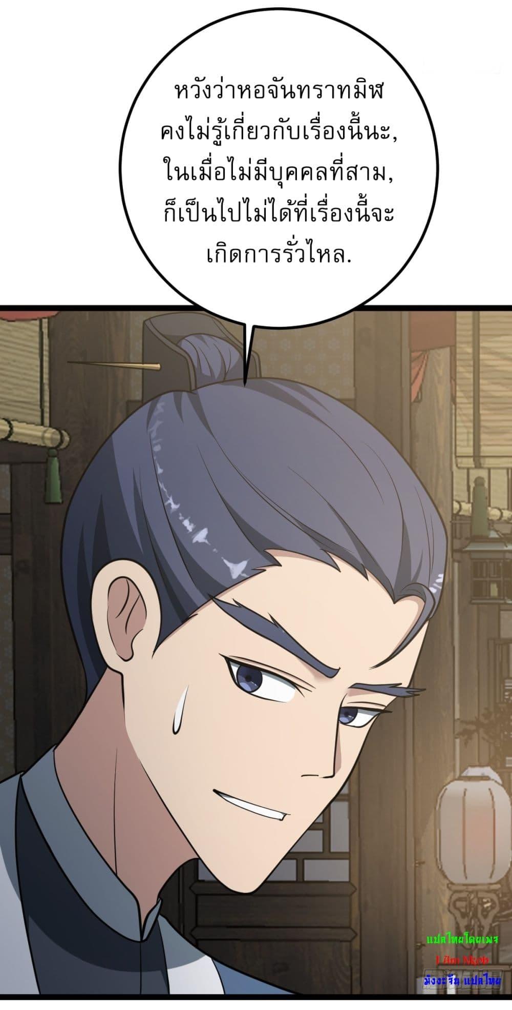 Manga-lc-com อ่านมังงะ อ่านการ์ตูน ออนไลน์ ฟรี Invincible After a Hundred Years of Seclusion ตอนที่ 1 2 3 4 5 6 7 8 9 10 11 12 13 14 ฟรี ไม่มีโฆษณา Manga-lc - อ่าน มังงะ อ่าน การ์ตูน ออนไลน์ อ่านมังงะ ฟรี