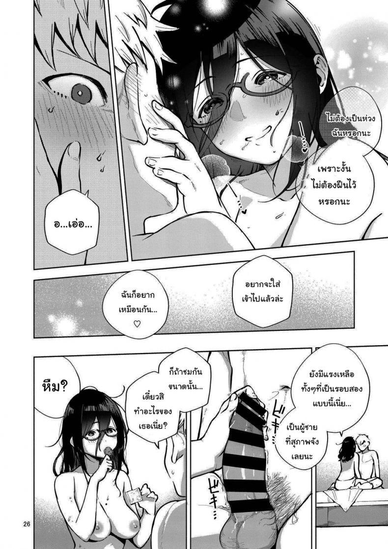 Doujin-Lc- อ่าน โดจิน มังฮวา เกาหลี ญี่ปุ่น จีน แปลไทย สาวข้างห้องอายาเนะ (C97) [Haraheridou (Herio)] Ayane-san From Next-Door ตอนที่ 1 2 3 4 5 6 7 8 9 10 11 12 13 14 ฟรี ไม่มีโฆษณา อ่าน โดจิน Manhwa เกาหลี ญี่ปุ่น จีน เรามีครบ คัดมาให้เน้นๆ โดจิน 18+ รับประกันความฟินโดย  Doujin Lc