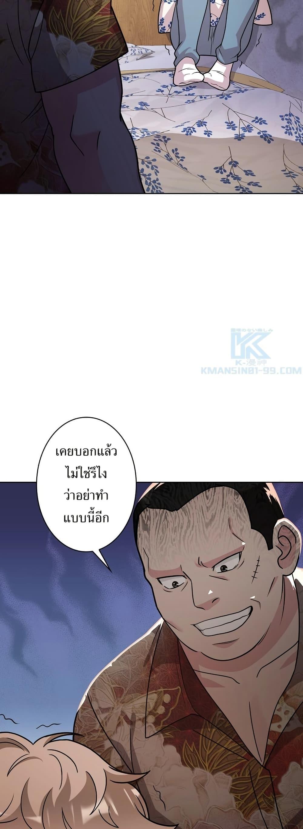 Manga-lc-com อ่านมังงะ อ่านการ์ตูน ออนไลน์ ฟรี The Female Lead Acquires Cheat Skills ตอนที่ 1 2 3 4 5 6 7 8 9 10 11 12 13 14 ฟรี ไม่มีโฆษณา Manga-lc - อ่าน มังงะ อ่าน การ์ตูน ออนไลน์ อ่านมังงะ ฟรี