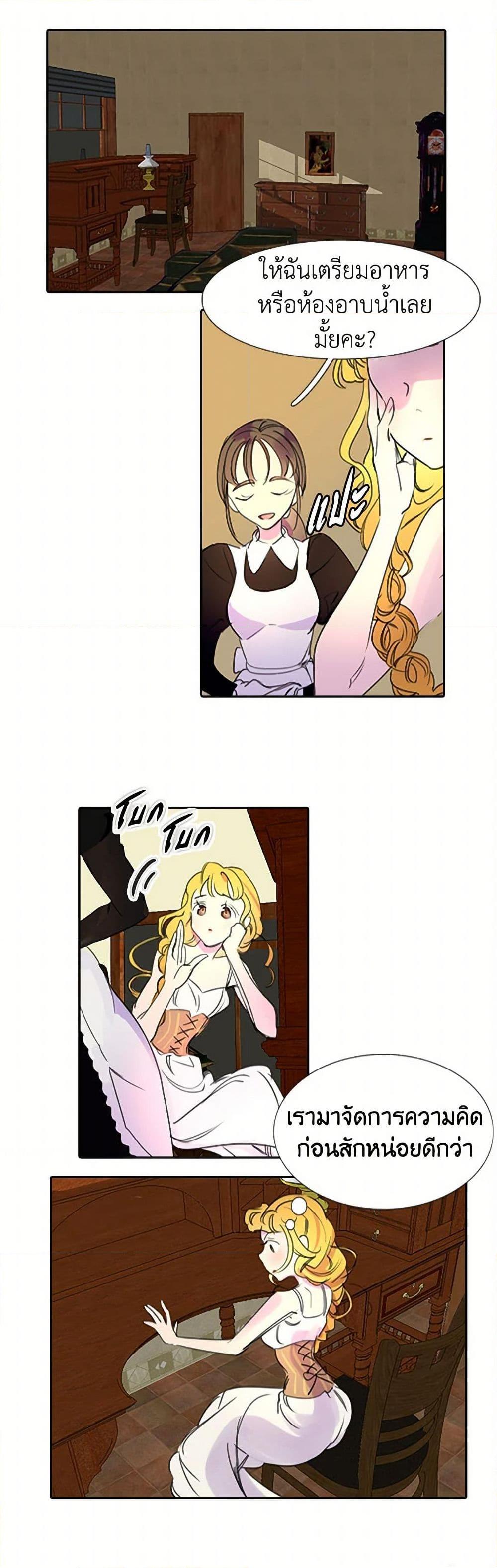 Manga-lc-com อ่านมังงะ อ่านการ์ตูน ออนไลน์ ฟรี Miss Not-So Sidekick ตอนที่ 1 2 3 4 5 6 7 8 9 10 11 12 13 14 ฟรี ไม่มีโฆษณา Manga-lc - อ่าน มังงะ อ่าน การ์ตูน ออนไลน์ อ่านมังงะ ฟรี