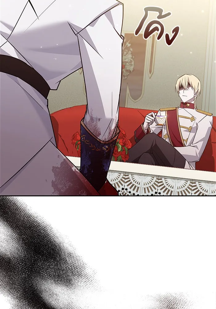 ผมไม่ได้เก่งอย่างที่คิด ตอนที่ 16 รูปที่ 92