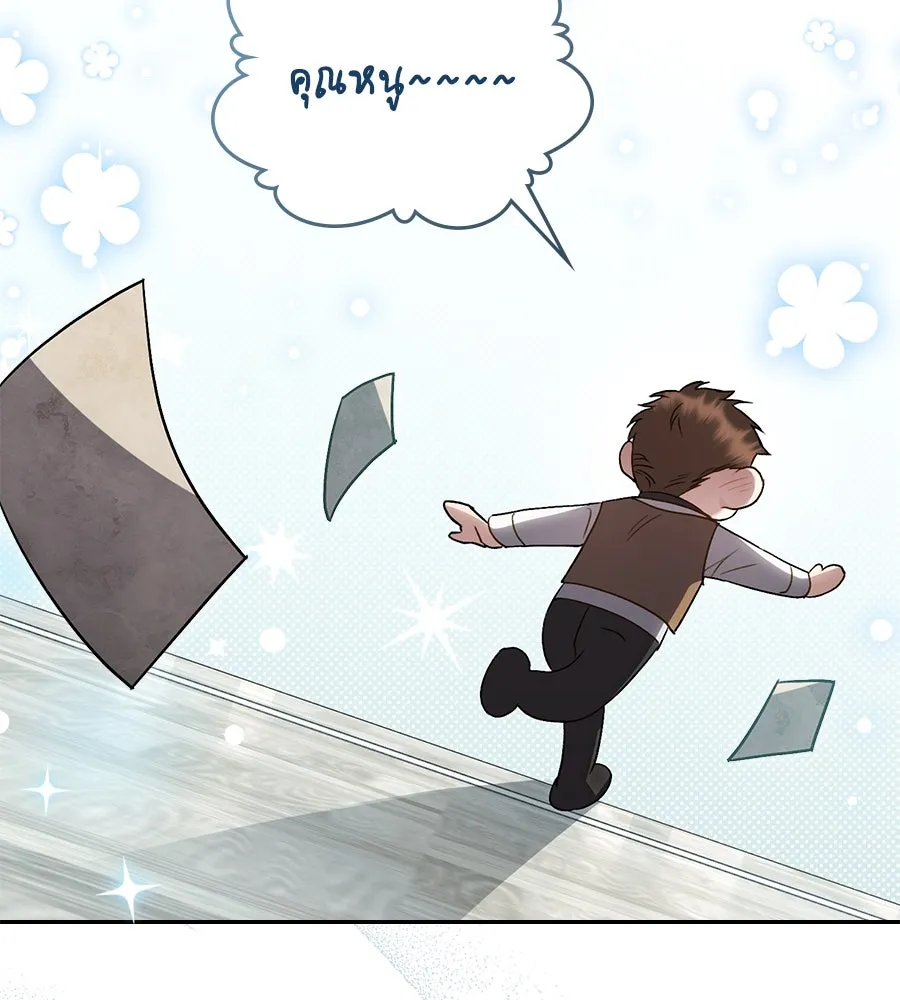 เล่ห์รักชนชั้นสูง ตอนที่ 31 รูปที่ 91