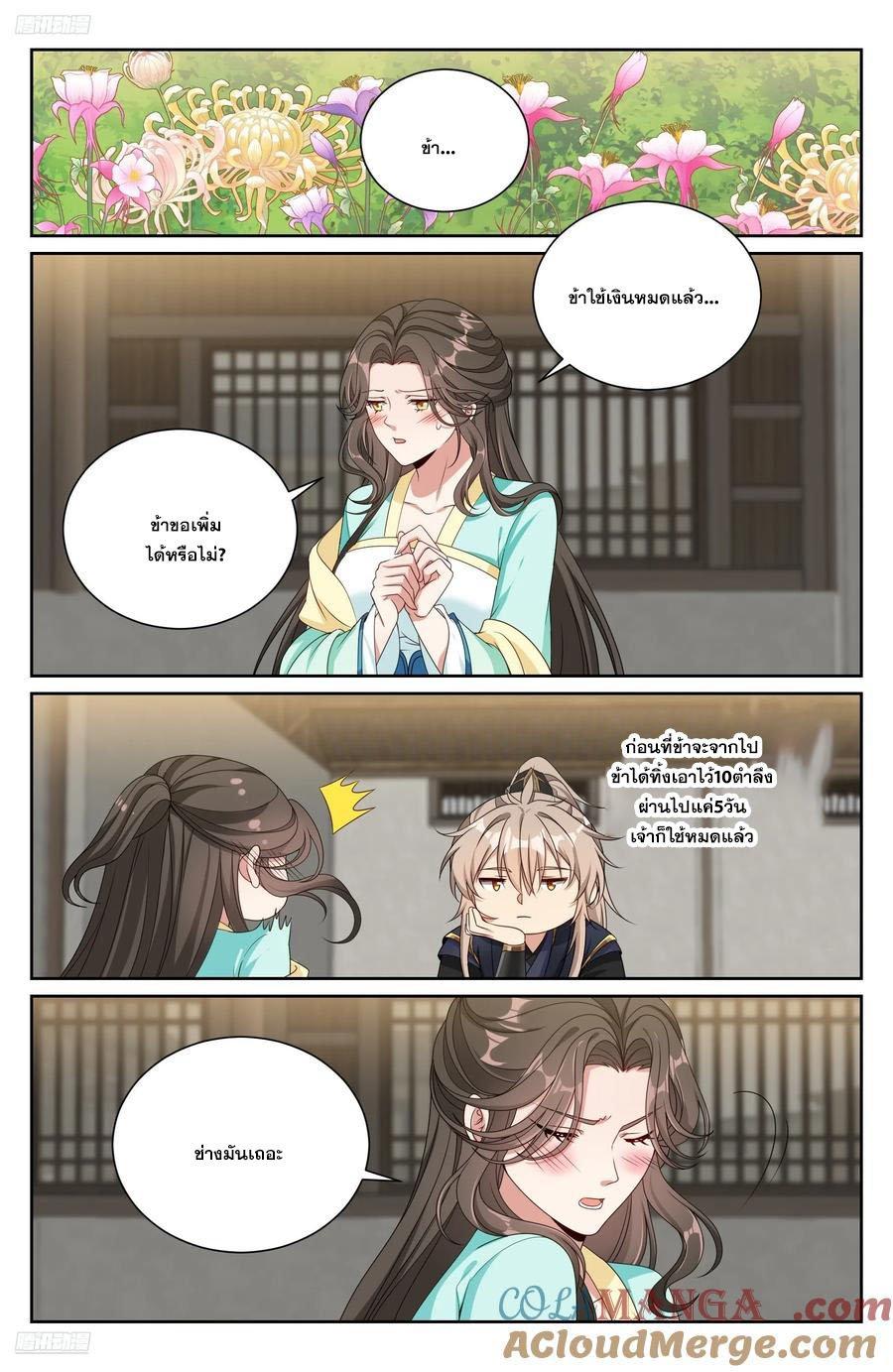 Manga-lc-com อ่านมังงะ อ่านการ์ตูน ออนไลน์ ฟรี Nightwatcher ตอนที่ 1 2 3 4 5 6 7 8 9 10 11 12 13 14 ฟรี ไม่มีโฆษณา Manga-lc - อ่าน มังงะ อ่าน การ์ตูน ออนไลน์ อ่านมังงะ ฟรี