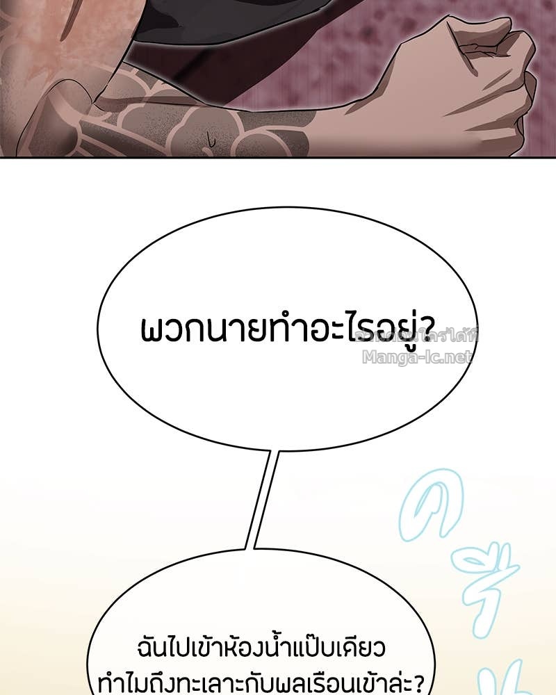 Doujin-Lc- อ่าน โดจิน มังฮวา เกาหลี ญี่ปุ่น จีน แปลไทย ข้าราชการพิเศษ ตอนที่ 1 2 3 4 5 6 7 8 9 10 11 12 13 14 ฟรี ไม่มีโฆษณา อ่าน โดจิน Manhwa เกาหลี ญี่ปุ่น จีน เรามีครบ คัดมาให้เน้นๆ โดจิน 18+ รับประกันความฟินโดย Doujin Lc