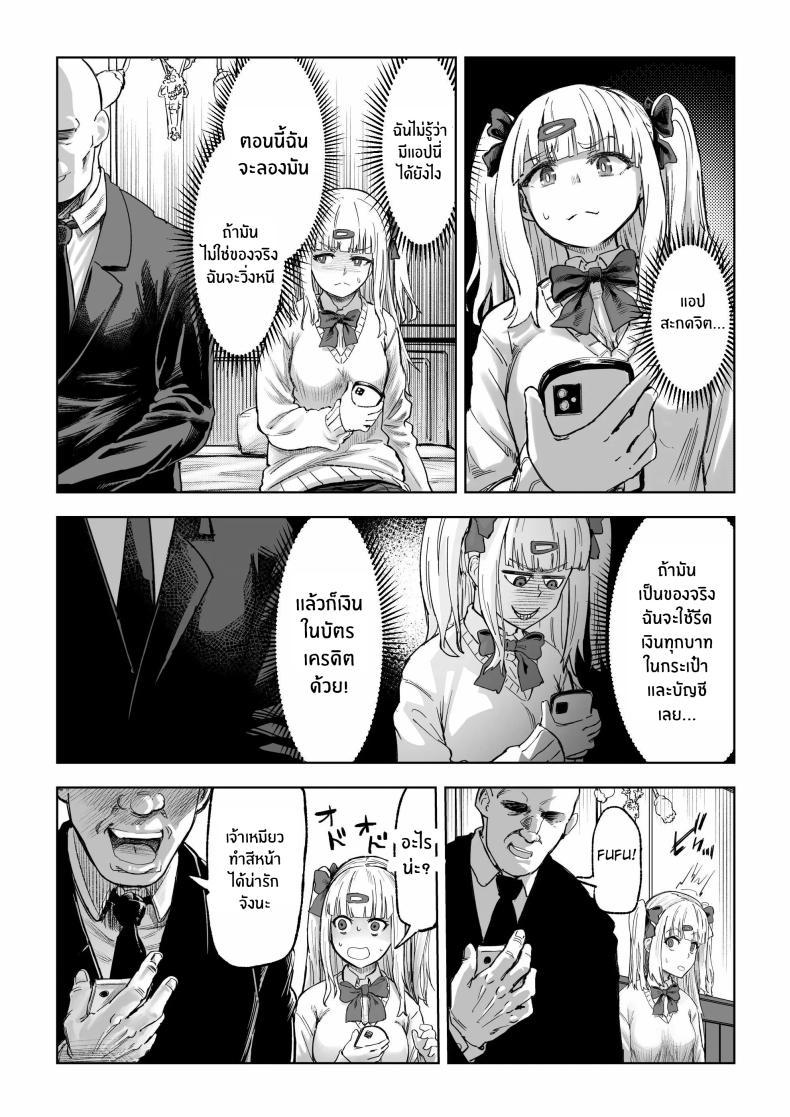 Doujin-Lc- อ่าน โดจิน มังฮวา เกาหลี ญี่ปุ่น จีน แปลไทย คืนสะกดจิตสาวเเกล[Aburamashimashi (Aburamachine)] Gyaru ga Saimin Kakeyou to Shitara Kaeriuchi Saremashita ตอนที่ 1 2 3 4 5 6 7 8 9 10 11 12 13 14 ฟรี ไม่มีโฆษณา อ่าน โดจิน Manhwa เกาหลี ญี่ปุ่น จีน เรามีครบ คัดมาให้เน้นๆ โดจิน 18+ รับประกันความฟินโดย  Doujin Lc