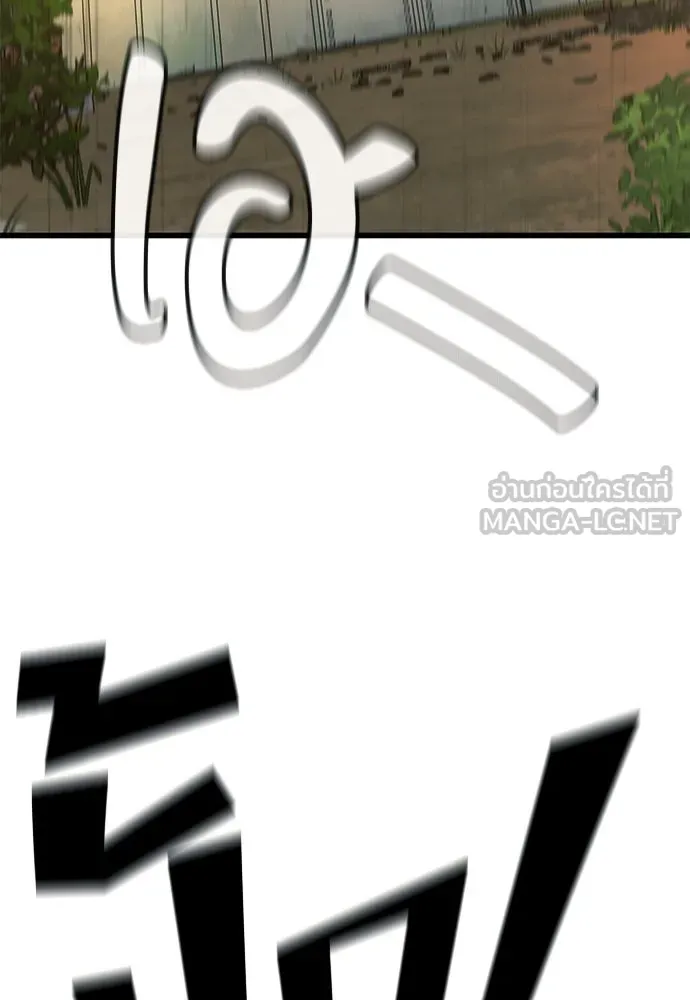 ราชาลานประลอง ตอนที่ 74 (ตอนจบ) รูปที่ 3