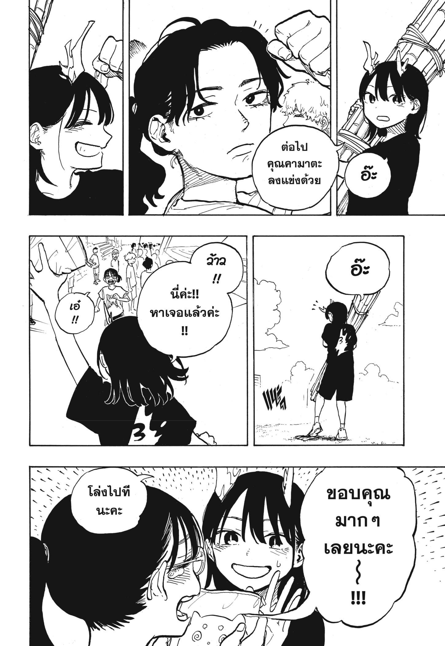 Manga-lc-com อ่านมังงะ อ่านการ์ตูน ออนไลน์ ฟรี Ruri Dragon ตอนที่ 1 2 3 4 5 6 7 8 9 10 11 12 13 14 ฟรี ไม่มีโฆษณา Manga-lc - อ่าน มังงะ อ่าน การ์ตูน ออนไลน์ อ่านมังงะ ฟรี
