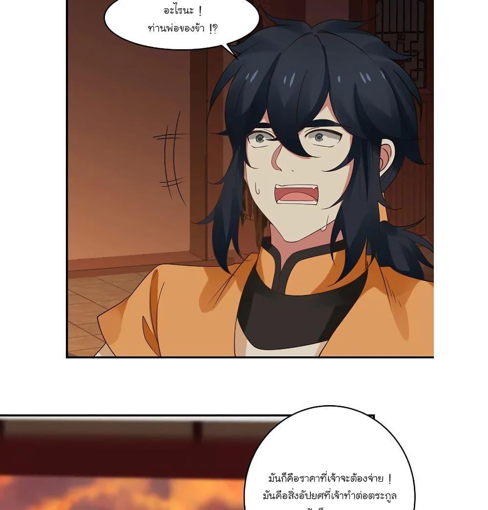Manga-lc-com อ่านมังงะ อ่านการ์ตูน ออนไลน์ ฟรี Chaos Alchemist ตอนที่ 1 2 3 4 5 6 7 8 9 10 11 12 13 14 ฟรี ไม่มีโฆษณา Manga-lc - อ่าน มังงะ อ่าน การ์ตูน ออนไลน์ อ่านมังงะ ฟรี