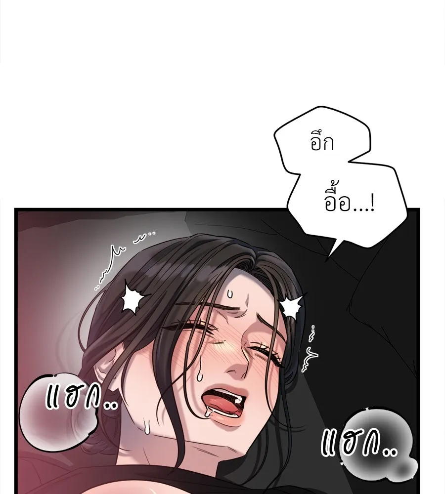 ปรารถนารักอันงดงาม ตอนที่ 27 รูปที่ 19