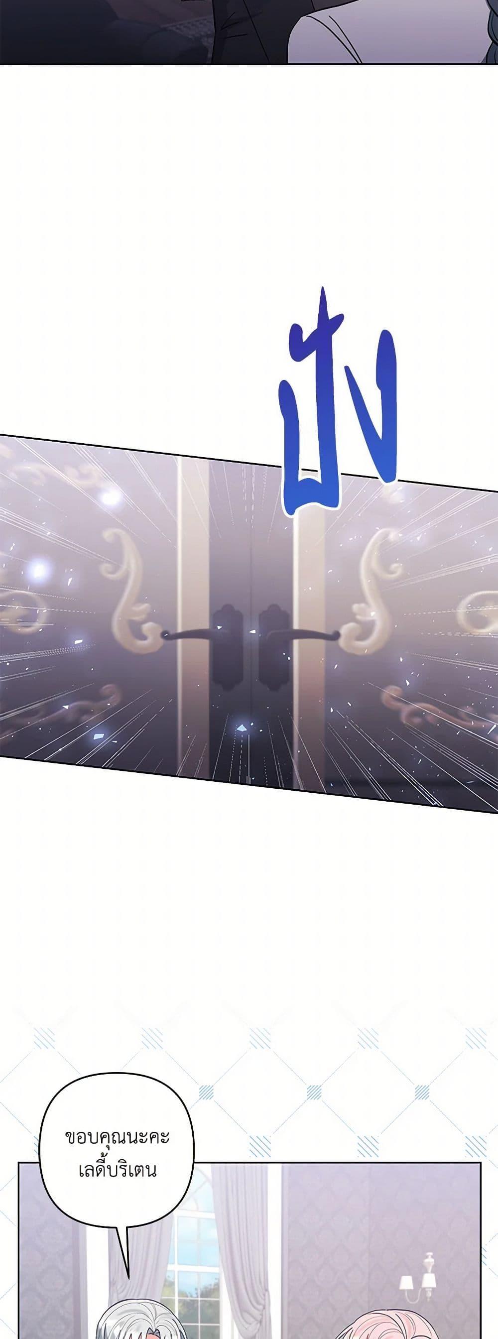 Manga-lc-com อ่านมังงะ อ่านการ์ตูน ออนไลน์ ฟรี I Adopted the Male Lead ตอนที่ 1 2 3 4 5 6 7 8 9 10 11 12 13 14 ฟรี ไม่มีโฆษณา Manga-lc - อ่าน มังงะ อ่าน การ์ตูน ออนไลน์ อ่านมังงะ ฟรี