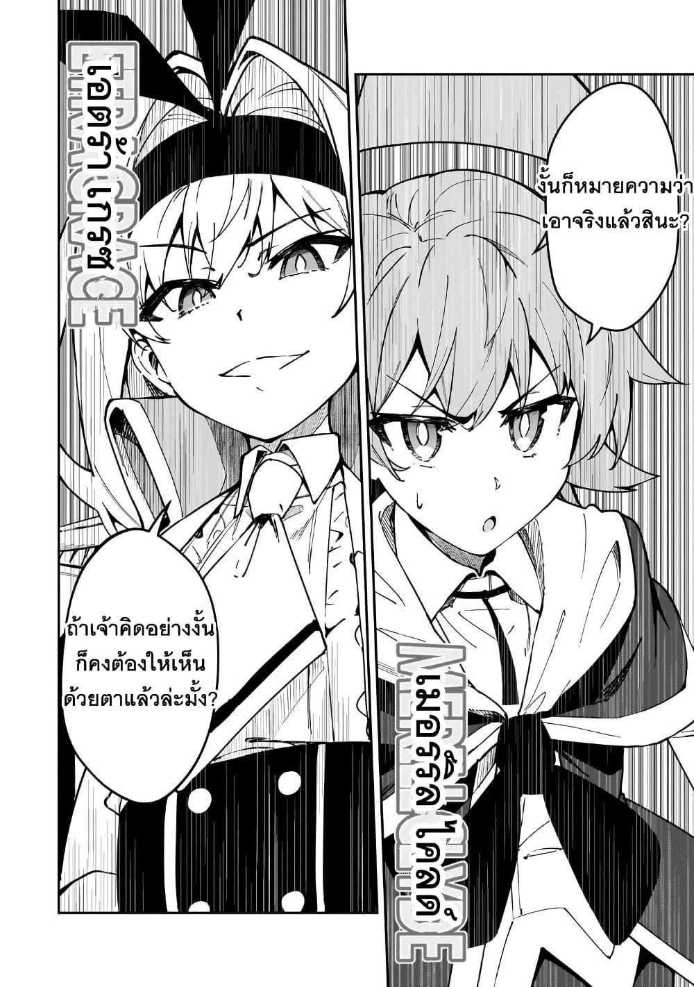 Manga-lc-com อ่านมังงะ อ่านการ์ตูน ออนไลน์ ฟรี S Rank Boukensha de aru Ore no Musume-tachi wa Juudo no Father Con deshita ตอนที่ 1 2 3 4 5 6 7 8 9 10 11 12 13 14 ฟรี ไม่มีโฆษณา Manga-lc - อ่าน มังงะ อ่าน การ์ตูน ออนไลน์ อ่านมังงะ ฟรี