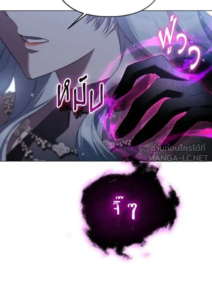 ราชินีจอมมาร ตอนที่ 88 รูปที่ 80