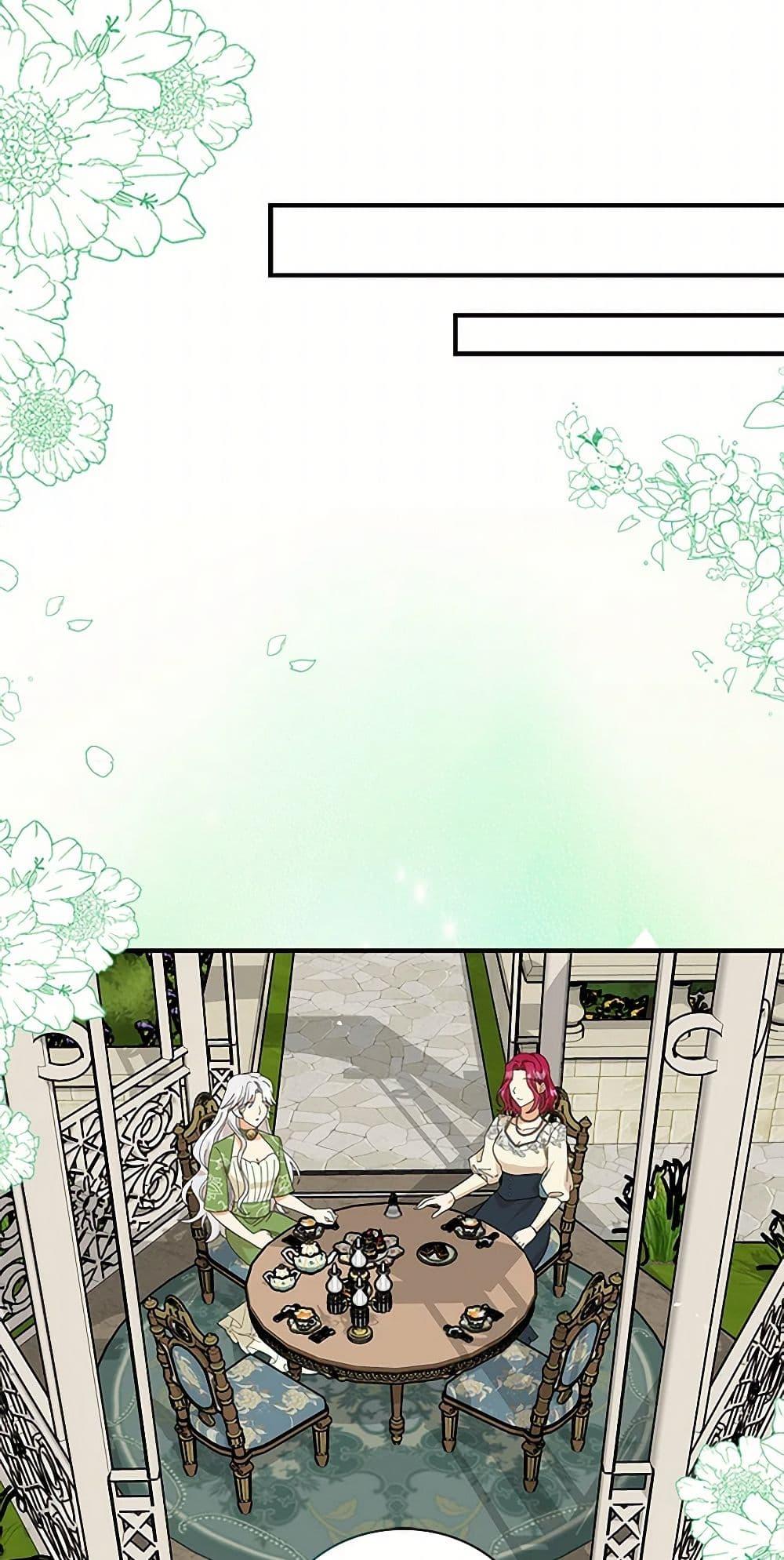 Manga-lc-com อ่านมังงะ อ่านการ์ตูน ออนไลน์ ฟรี I Became the Villain’s Mother ตอนที่ 1 2 3 4 5 6 7 8 9 10 11 12 13 14 ฟรี ไม่มีโฆษณา Manga-lc - อ่าน มังงะ อ่าน การ์ตูน ออนไลน์ อ่านมังงะ ฟรี