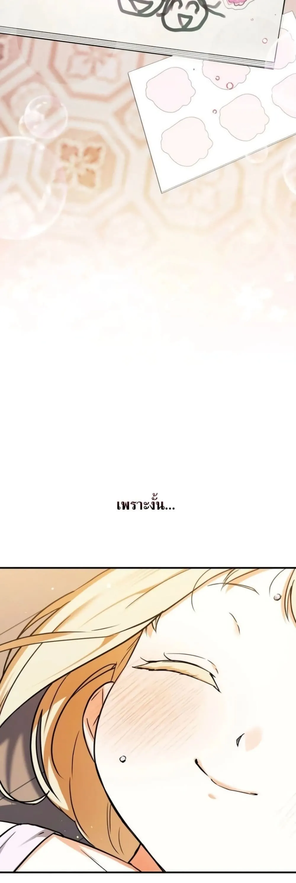 Manga-lc-com อ่านมังงะ อ่านการ์ตูน ออนไลน์ ฟรี Secretly Strong and Searching for My Daddy ตอนที่ 1 2 3 4 5 6 7 8 9 10 11 12 13 14 ฟรี ไม่มีโฆษณา Manga-lc - อ่าน มังงะ อ่าน การ์ตูน ออนไลน์ อ่านมังงะ ฟรี