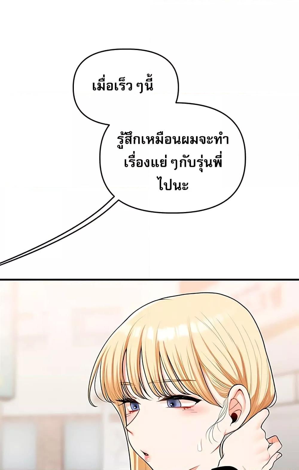 Doujin-Lc- อ่าน โดจิน มังฮวา เกาหลี ญี่ปุ่น จีน แปลไทย Relationship Reversal ตอนที่ 1 2 3 4 5 6 7 8 9 10 11 12 13 14 ฟรี ไม่มีโฆษณา อ่าน โดจิน Manhwa เกาหลี ญี่ปุ่น จีน เรามีครบ คัดมาให้เน้นๆ โดจิน 18+ รับประกันความฟินโดย  Doujin Lc