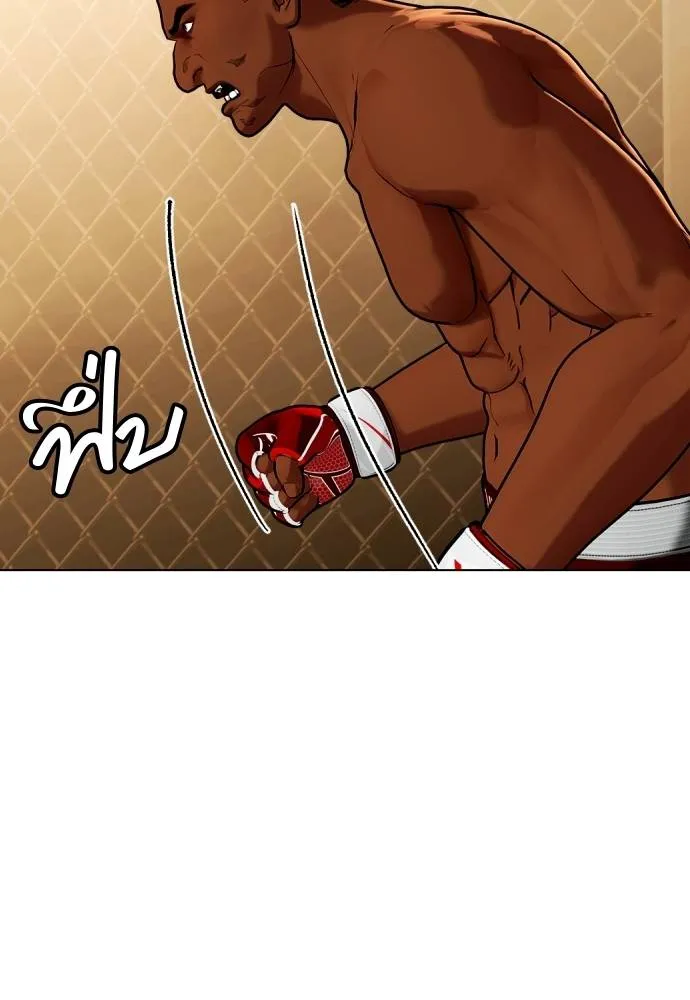 หมาหัวเน่า ตอนที่ 93 รูปที่ 164