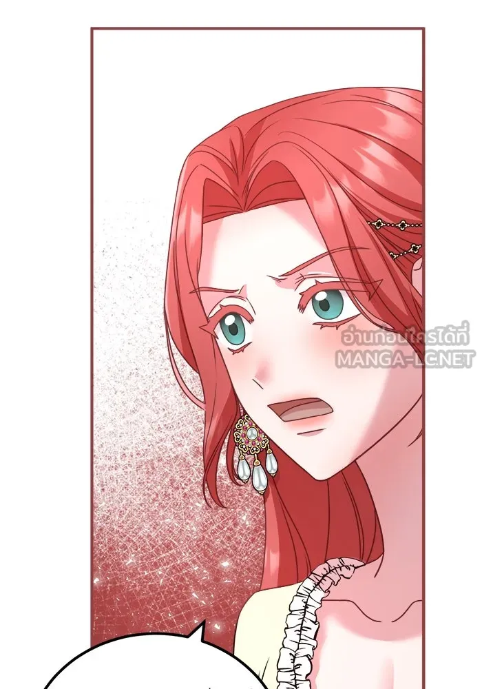 ครอบครัวพรรค์นั้น ฉันไม่มีวันกลับไป ตอนที่ 21 รูปที่ 75