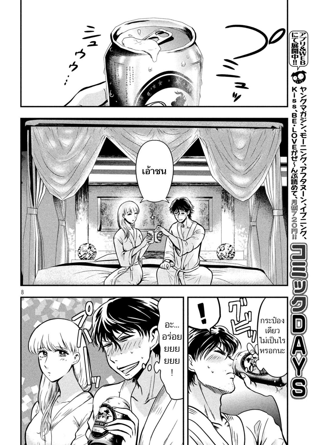 Manga-lc-com อ่านมังงะ อ่านการ์ตูน ออนไลน์ ฟรี Yukionna to Kani wo Kuu ตอนที่ 1 2 3 4 5 6 7 8 9 10 11 12 13 14 ฟรี ไม่มีโฆษณา Manga-lc - อ่าน มังงะ อ่าน การ์ตูน ออนไลน์ อ่านมังงะ ฟรี