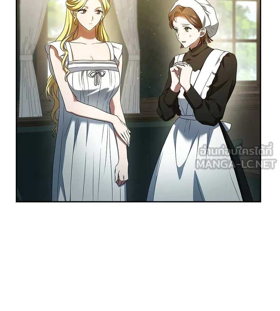 สัญญารักฉบับสุดท้าย ตอนที่ 4 รูปที่ 156