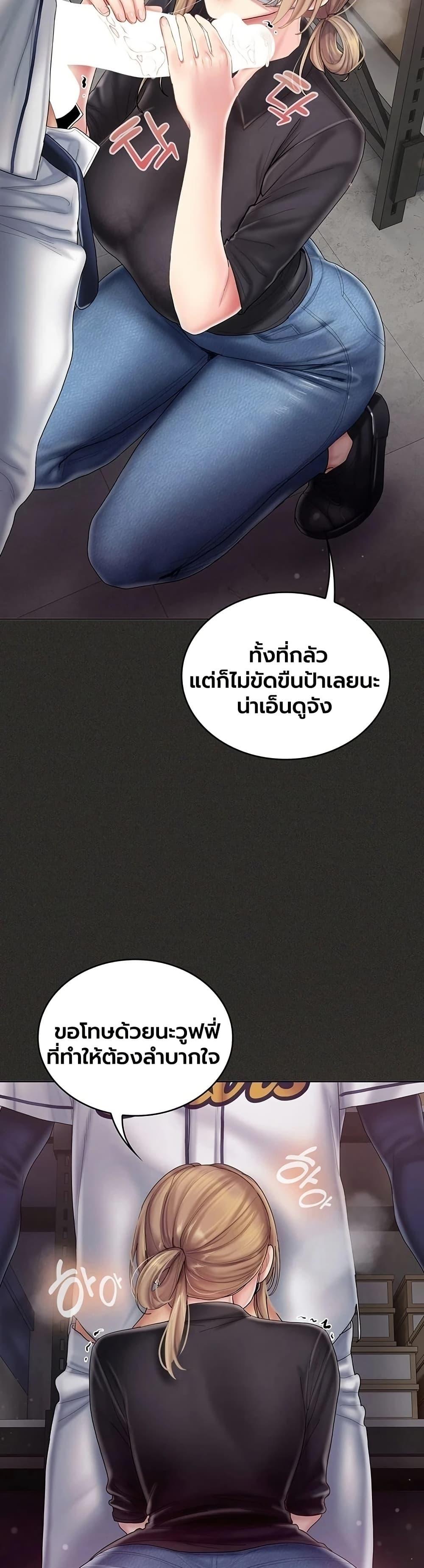 Doujin-Lc- อ่าน โดจิน มังฮวา เกาหลี ญี่ปุ่น จีน แปลไทย Cheer Love ตอนที่ 1 2 3 4 5 6 7 8 9 10 11 12 13 14 ฟรี ไม่มีโฆษณา อ่าน โดจิน Manhwa เกาหลี ญี่ปุ่น จีน เรามีครบ คัดมาให้เน้นๆ โดจิน 18+ รับประกันความฟินโดย  Doujin Lc