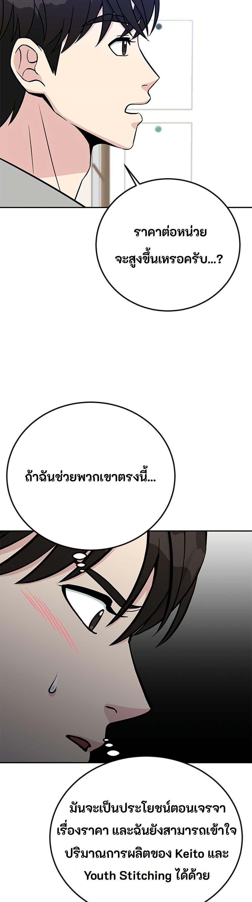 Manga-lc-com อ่านมังงะ อ่านการ์ตูน ออนไลน์ ฟรี Reincarnated as a New Employee ตอนที่ 1 2 3 4 5 6 7 8 9 10 11 12 13 14 ฟรี ไม่มีโฆษณา Manga-lc - อ่าน มังงะ อ่าน การ์ตูน ออนไลน์ อ่านมังงะ ฟรี
