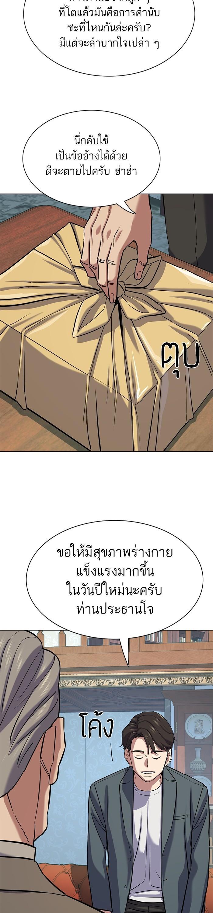 Manga-lc-com อ่านมังงะ อ่านการ์ตูน ออนไลน์ ฟรี Reborn Rich ตอนที่ 1 2 3 4 5 6 7 8 9 10 11 12 13 14 ฟรี ไม่มีโฆษณา Manga-lc - อ่าน มังงะ อ่าน การ์ตูน ออนไลน์ อ่านมังงะ ฟรี